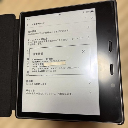 Amazon kindle oasis 9th - amazon, gen